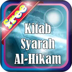 Kitab Syarah Al-Hikam