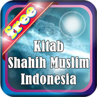 Kitab Shahih Muslim Indonesia आइकन