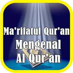 Ma'rifatul Qur'an アプリダウンロード
