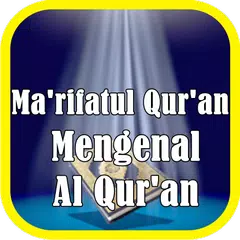 Ma'rifatul Qur'an