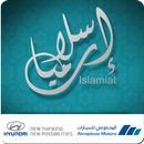إسلاميات المجدوعي APK