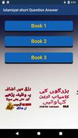 Islamiyat short Question Answer screenshot 1