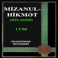 Mizanul-Hikmət 1-ci cild скриншот 1