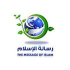 رسالة الإسلام biểu tượng