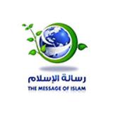 رسالة الإسلام icône