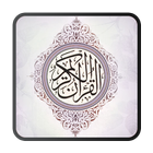 Quran explorer - Quran Reading 图标