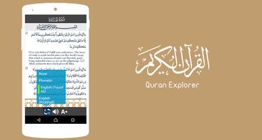 Quran explorer - Quran Reading скриншот 1