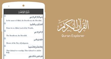 Quran explorer - Quran Reading скриншот 2