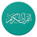 Al Quran Complete (offline) APK