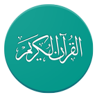 Al Quran Complete (offline) Zeichen