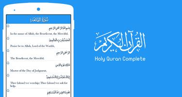 Al Quran Complete (offline) screenshot 1