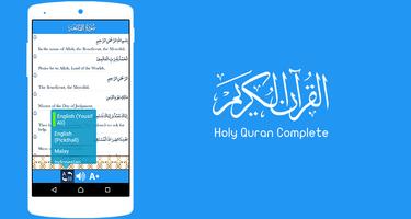 Al Quran Complete (offline) Screenshot 2