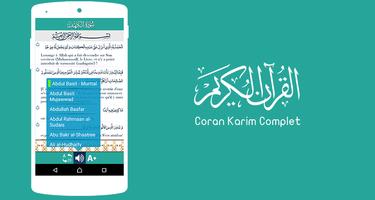 Coran Karim Version Complet تصوير الشاشة 3