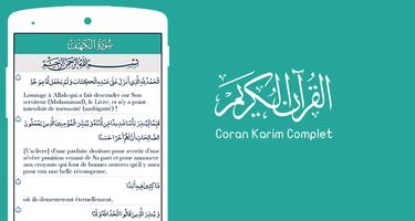 Coran Karim Version Complet تصوير الشاشة 1