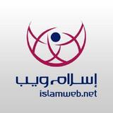 إسلام ويب - ISLAM WEB biểu tượng