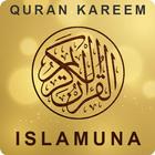 Quran Audio & Translation القر simgesi