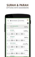 Quran Audio & Translation القر screenshot 1