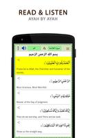 Quran Audio & Translation القر capture d'écran 2