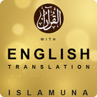 Quran English Audio & Translat ไอคอน