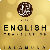 Quran English Audio & Translat أيقونة
