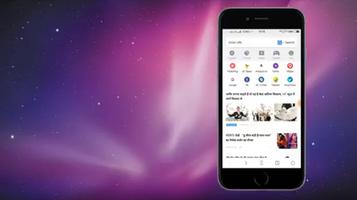 Fast UC Browser Download Guide پوسٹر