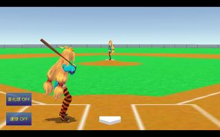 BaseBall پوسٹر