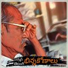 Bhinnakonaalu Telugu Novel icono