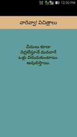 Wonders in Telugu ポスター