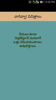 Wonders in Telugu पोस्टर