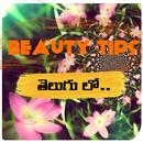 Beauty Tips In Telugu - Andham Chitkalu APK