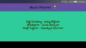 Telugu kids Rhymes Cartaz