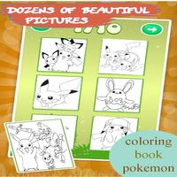 coloring pokimone スクリーンショット 1