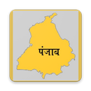 Punjab Land Record APK