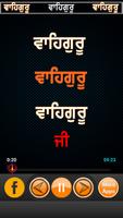 Satnaam Waheguru screenshot 2