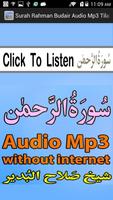 Surah Ar Rahman Mp3 Audio 海報
