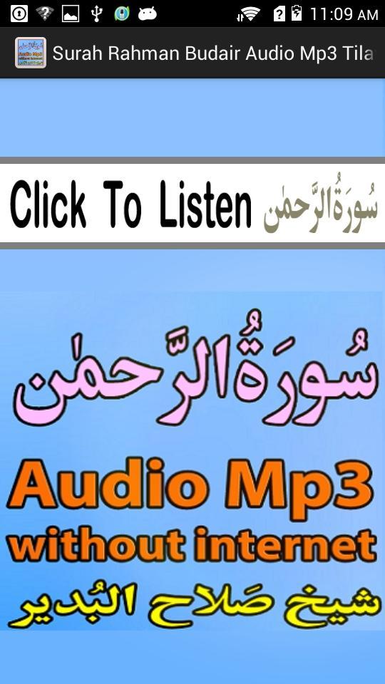 Surah Ar Rahman Mp3 Audio for Android - APK Download