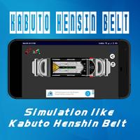 KR Kabuto Henshin Belt تصوير الشاشة 1