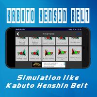 KR Kabuto Henshin Belt تصوير الشاشة 2