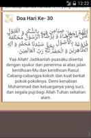 30 Doa Harian Ramadhan اسکرین شاٹ 1