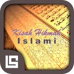 Kisah Hikmah Islami APK 下載