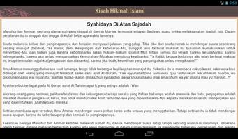 Kisah Hikmah Islami capture d'écran 3
