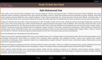 Kisah 25 Nabi & Rasul স্ক্রিনশট 3