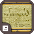 Surat Yasin