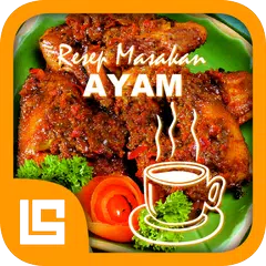 Resep Ayam アプリダウンロード