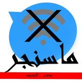 ماسنجر بدون انترنت - Prank ícone