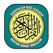 Doa Islami(Hadist & Al Quran)