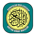 Doa Islami(Hadist & Al Quran) icon