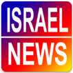 Israel News - All in One