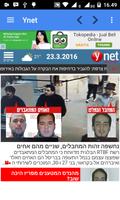 1 Schermata Israel News - All in One