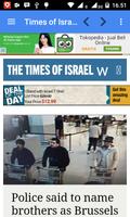 برنامه‌نما Israel News - All in One عکس از صفحه